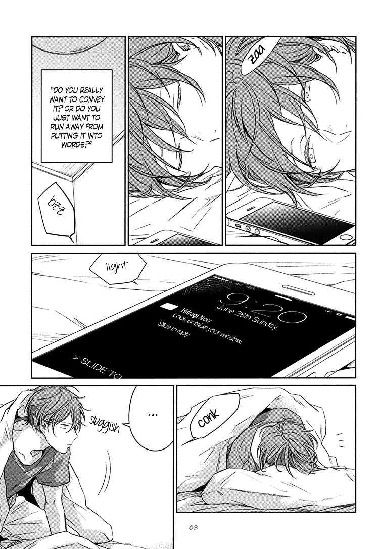 Given, Chapter 8 image 21