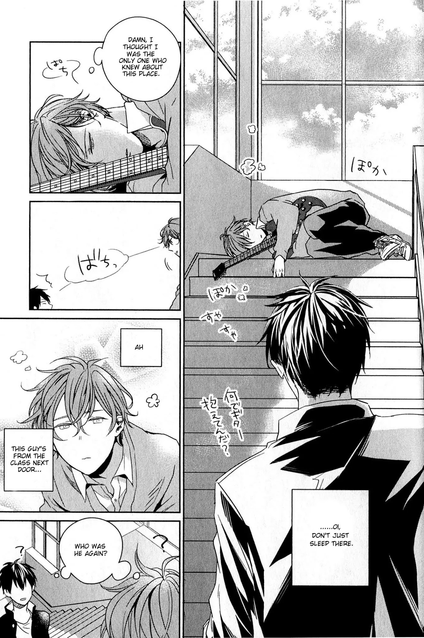 Given, Chapter 1 image 06