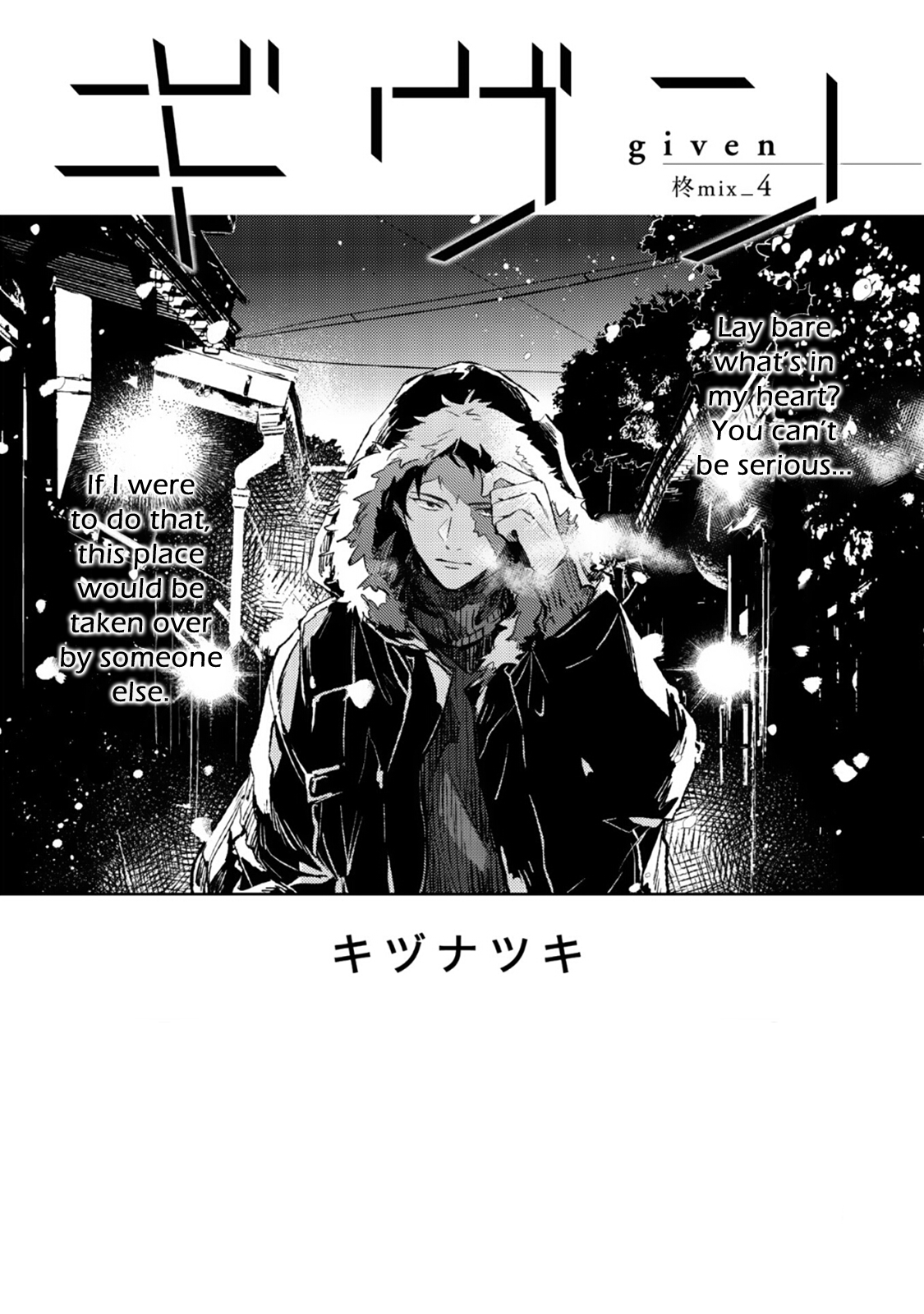Given, Chapter 33 image 01