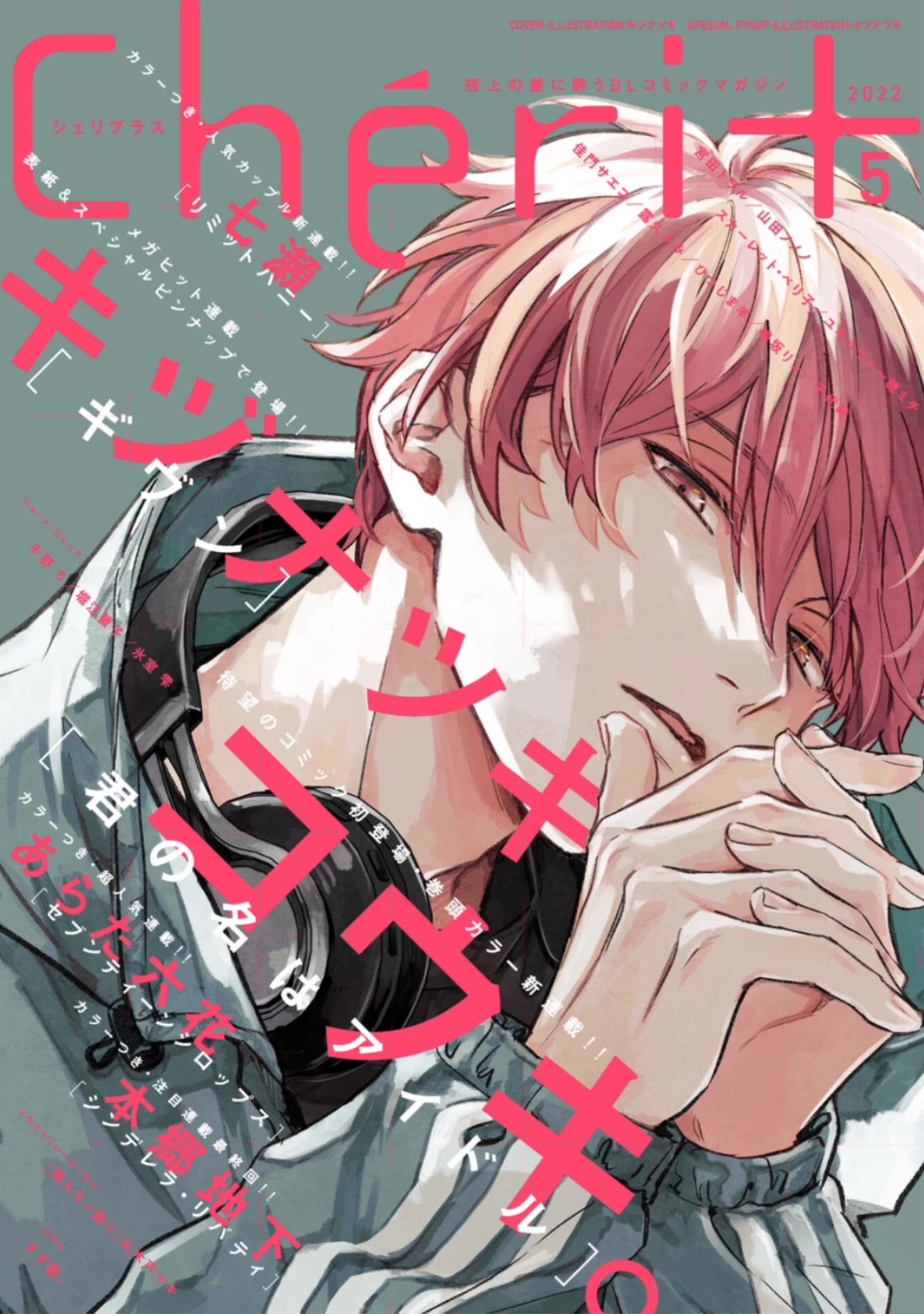 Given, Chapter 46 image 01