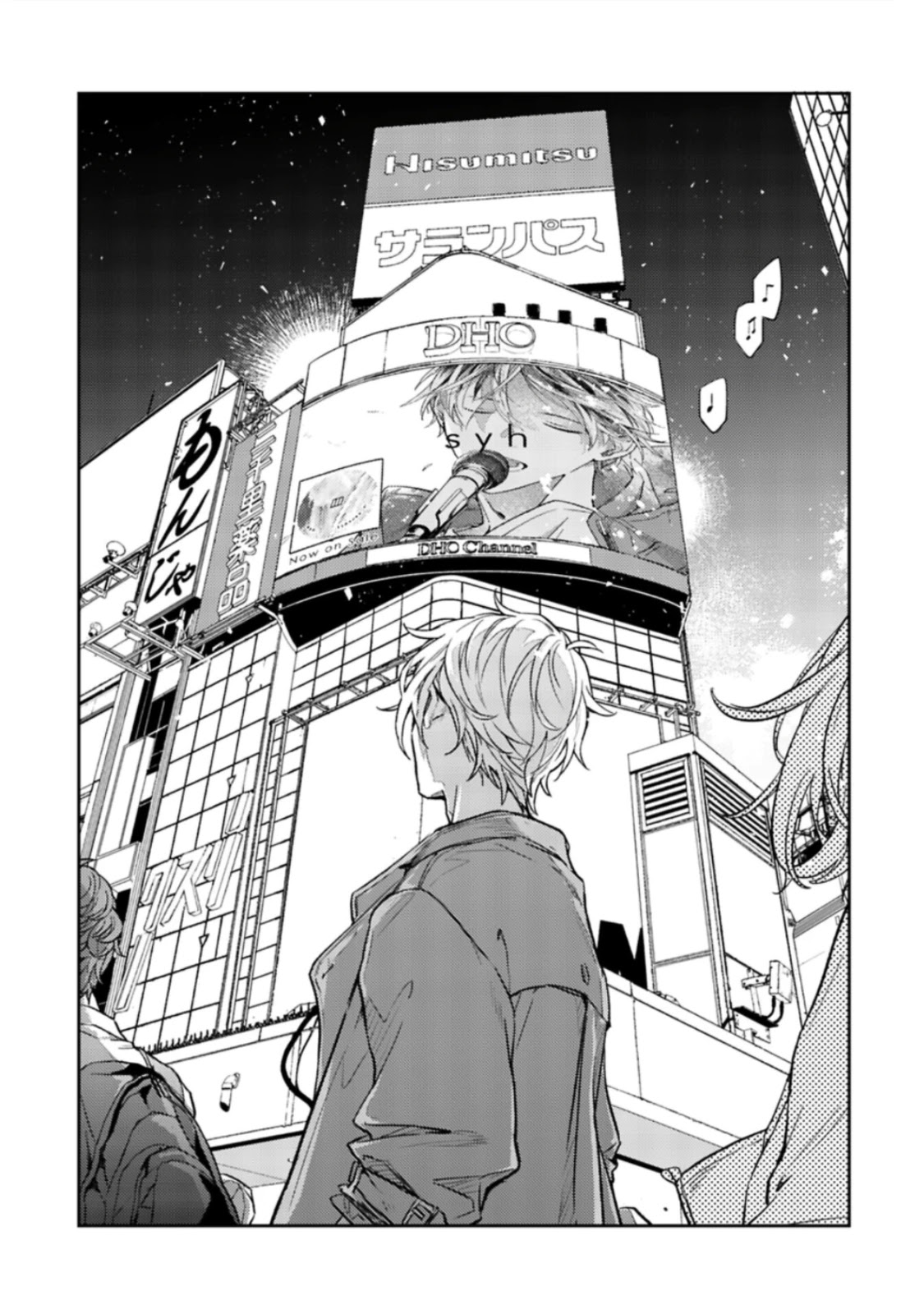 Given, Chapter 46 image 12