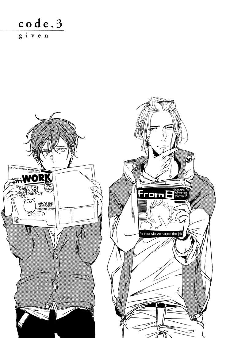 Given, Chapter 3 image 05