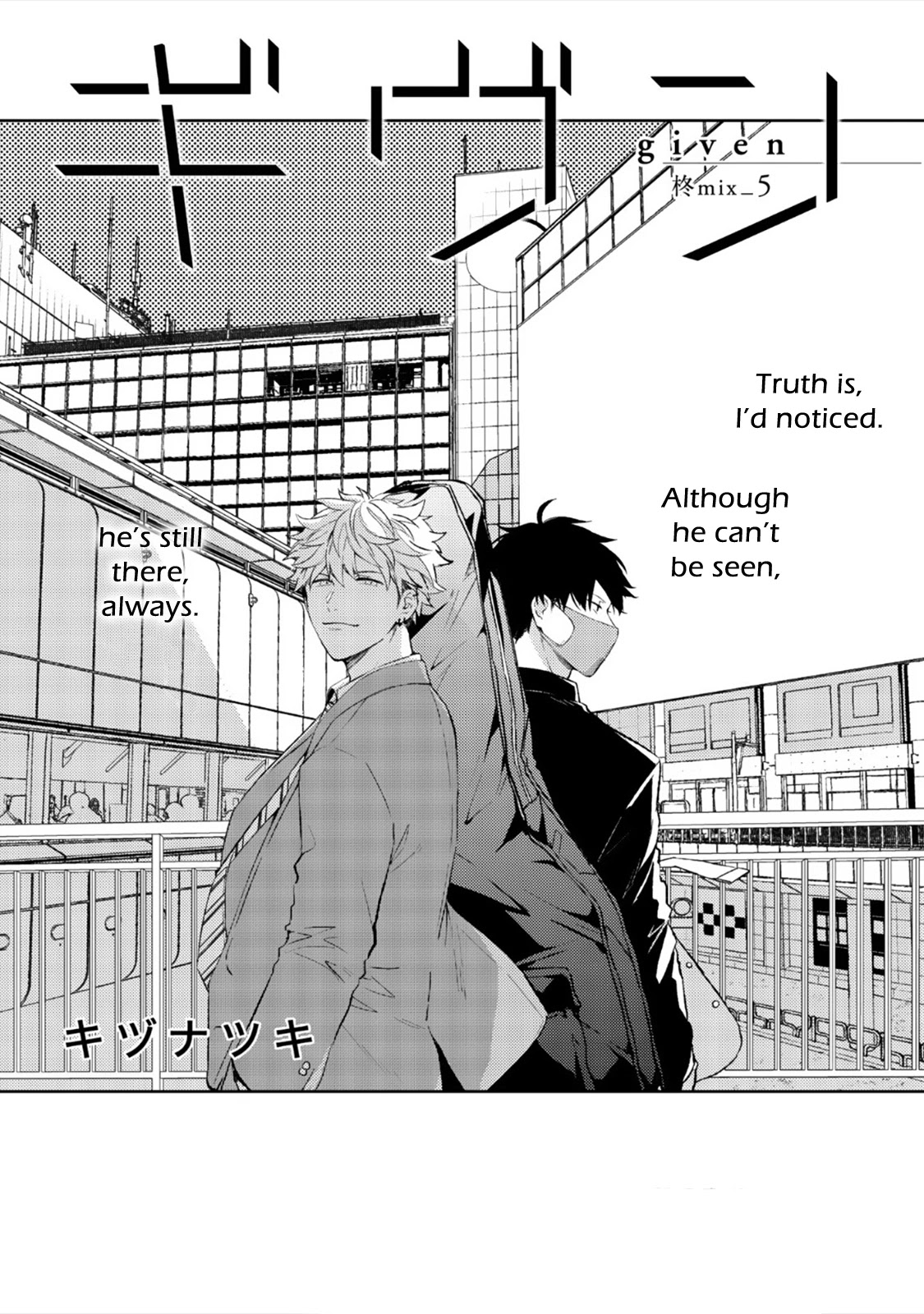 Given, Chapter 34 image 01