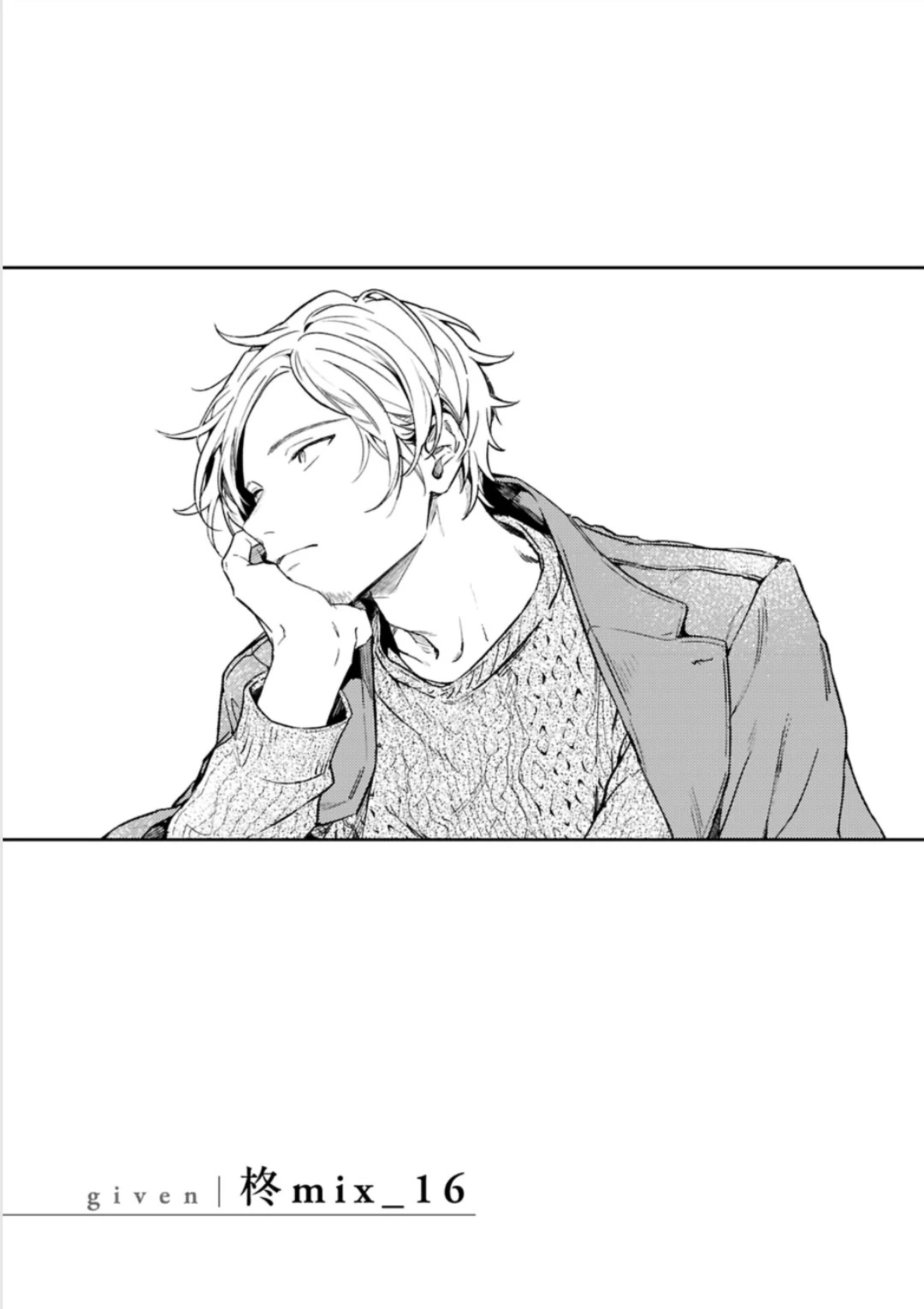 Given, Chapter 47.9 image 09