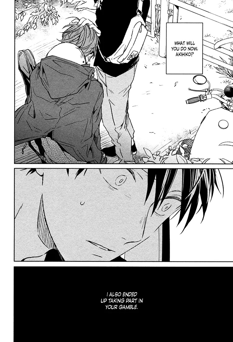 Given, Chapter 8 image 14