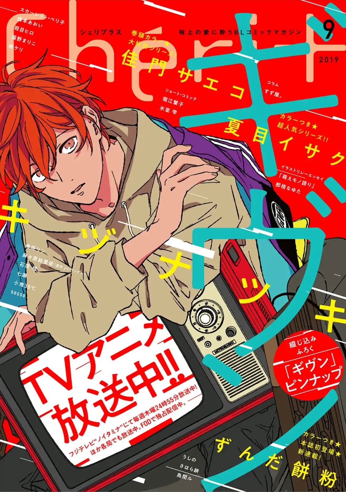 Given, Chapter 31.6 image 01