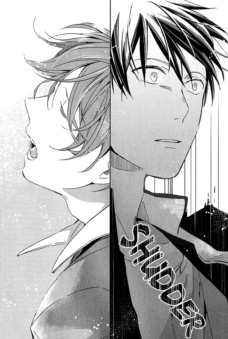 Given, Chapter 3 image 17
