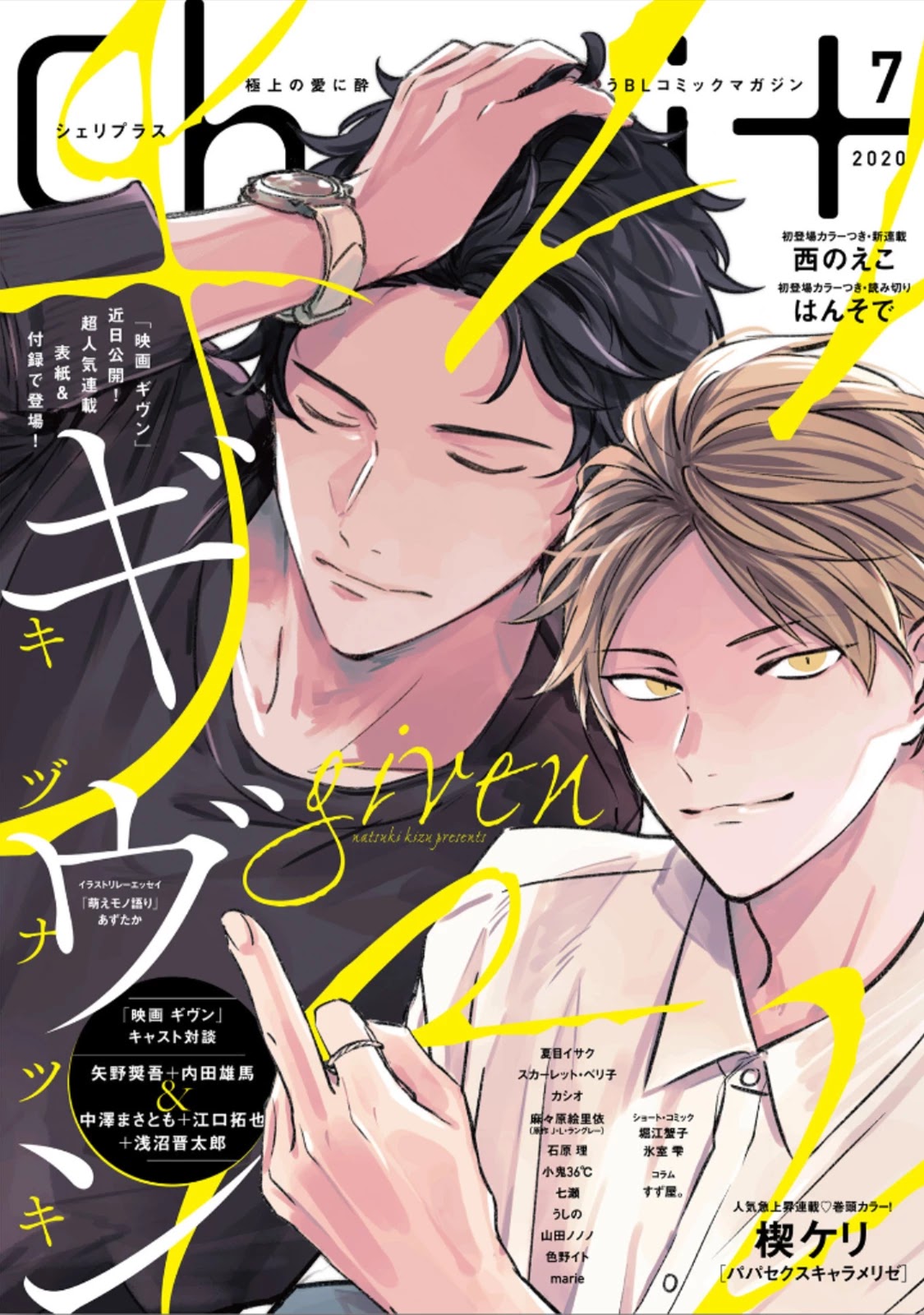 Given, Chapter 35 image 01