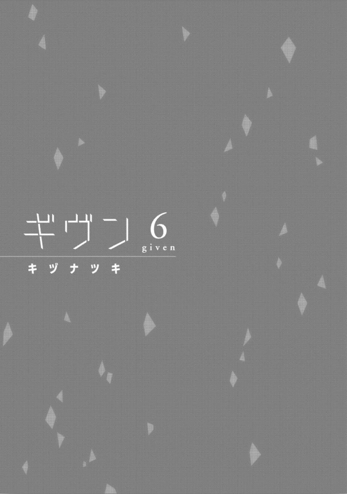 Given, Chapter 35.5 image 03