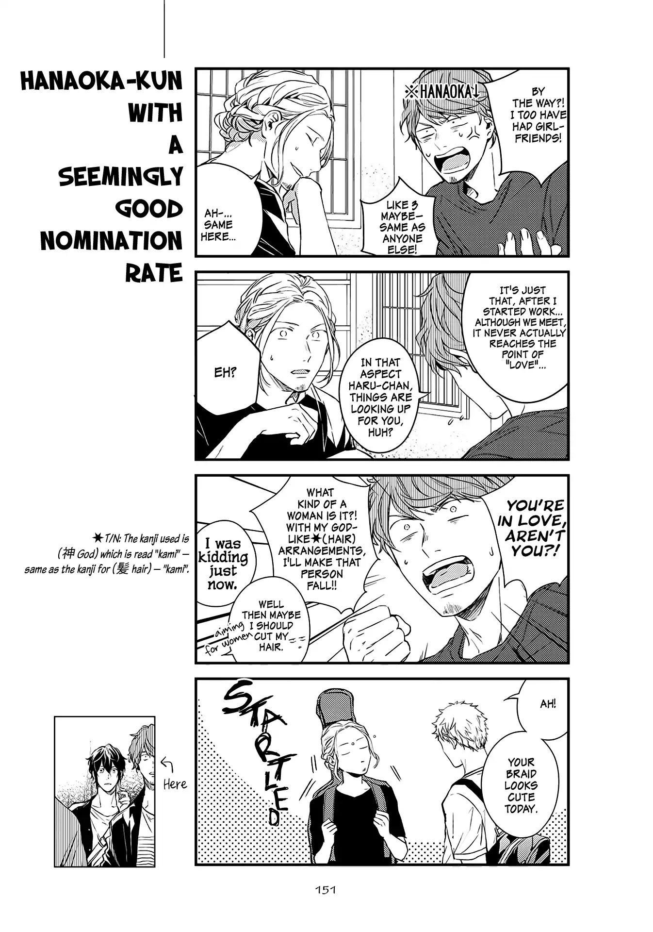 Given, Chapter 16.5 image 06