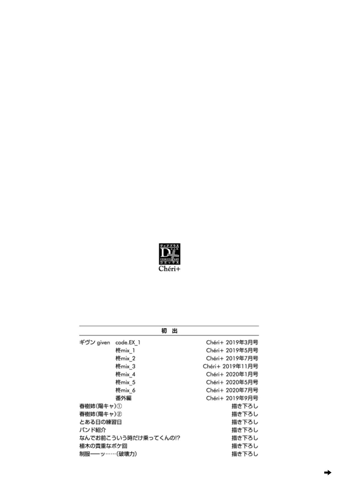 Given, Chapter 35.5 image 17