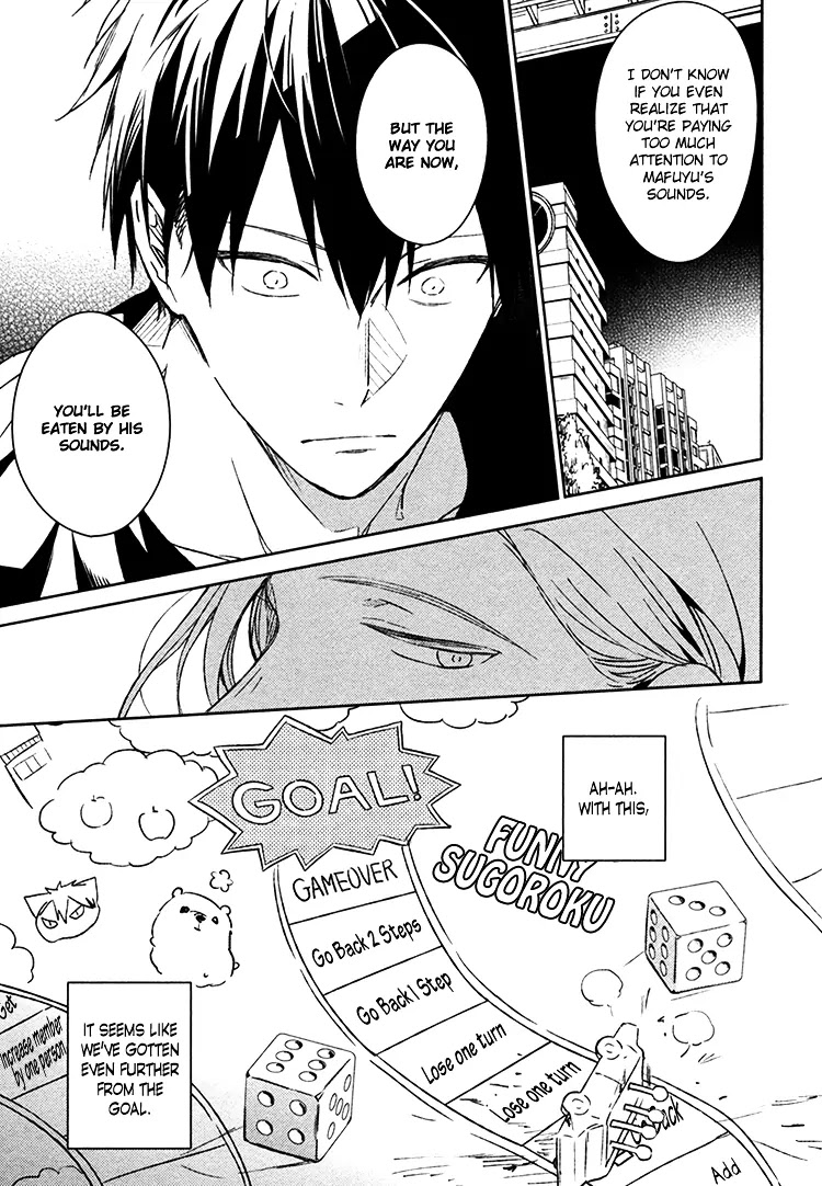 Given, Chapter 8 image 13