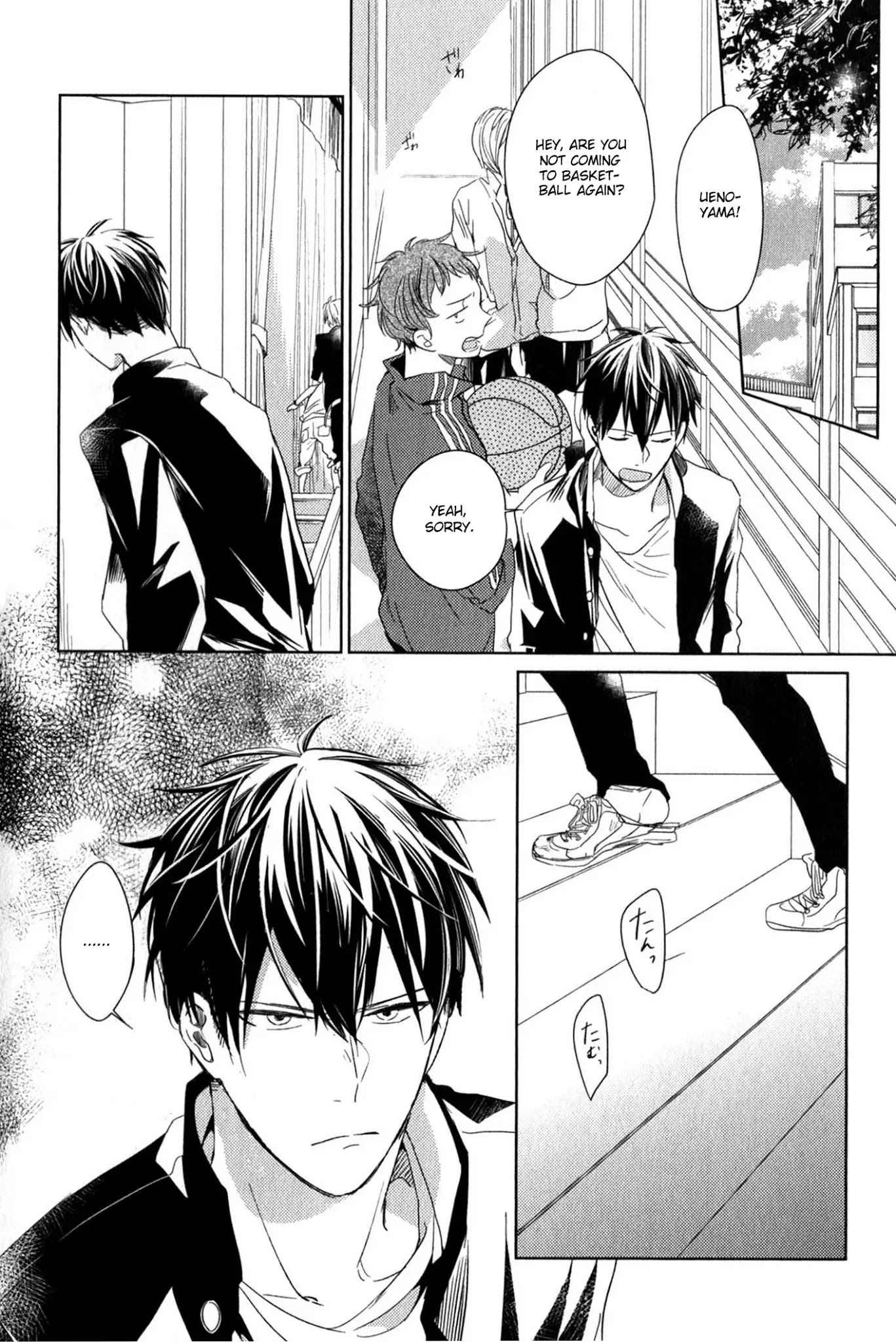 Given, Chapter 1 image 19