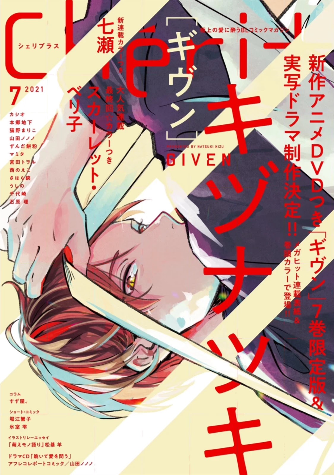 Given, Chapter 41 image 01