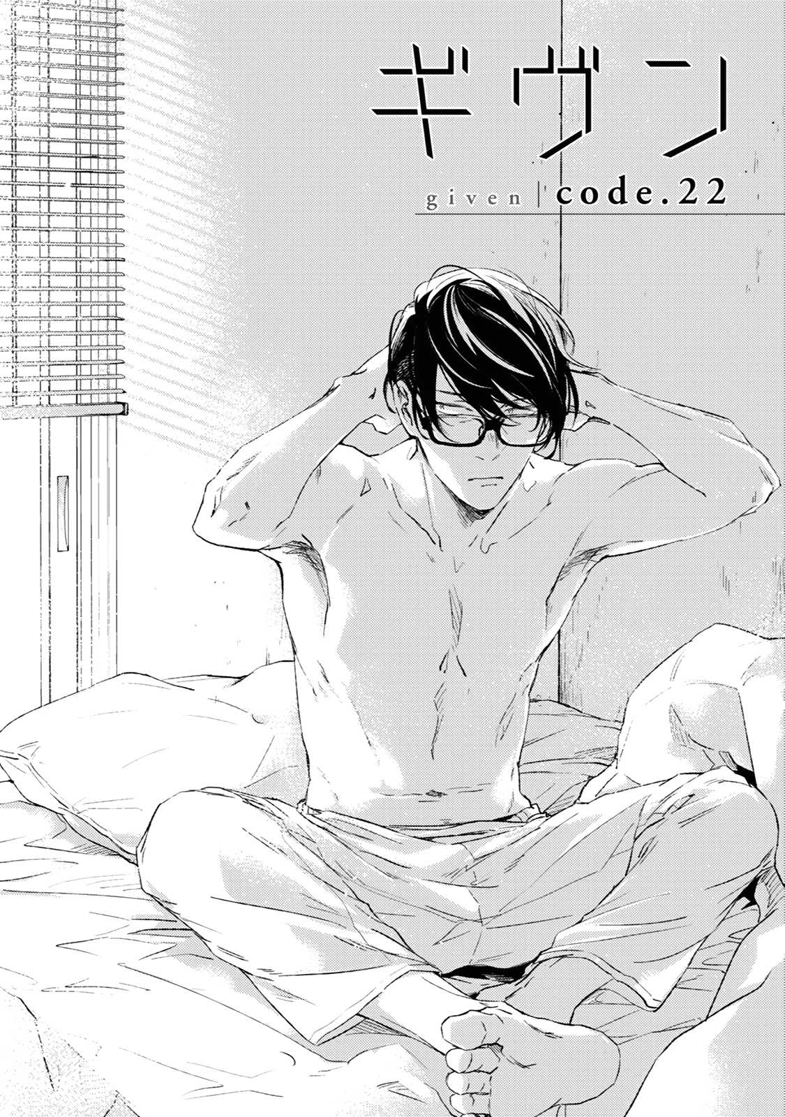 Given, Chapter 22 image 11