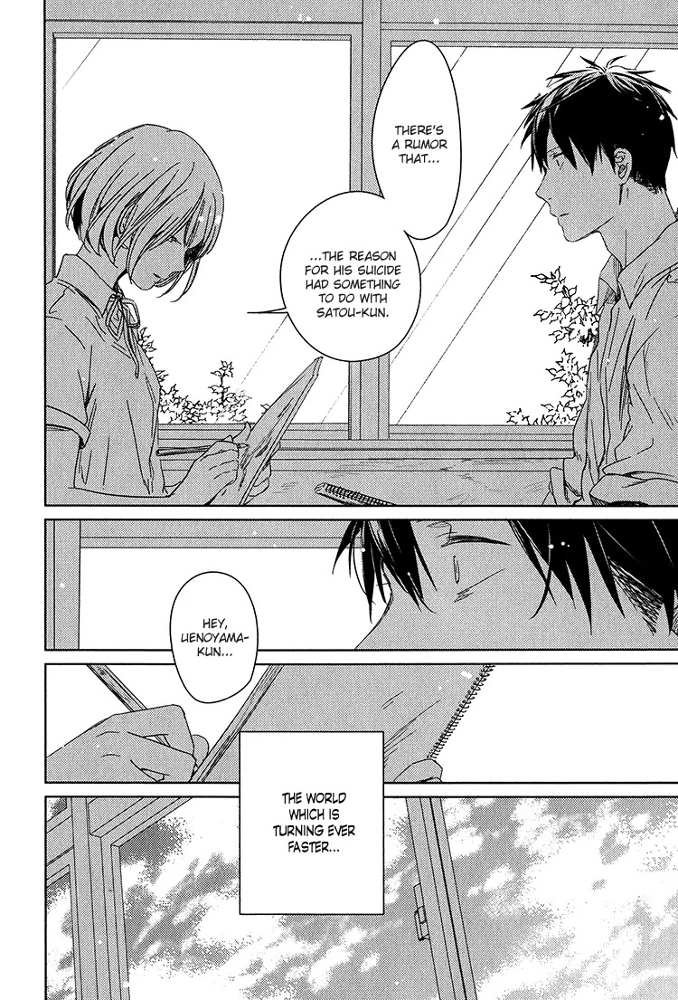 Given, Chapter 5 image 28