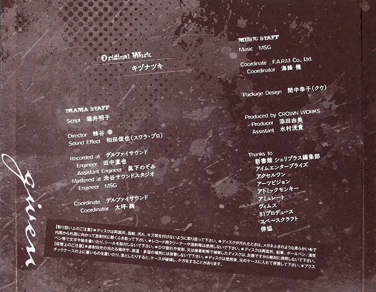 Given, Chapter 11.6 image 05