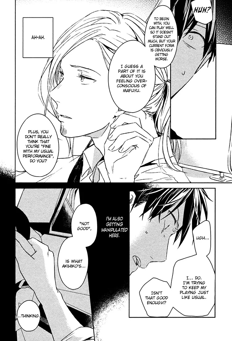 Given, Chapter 8 image 12