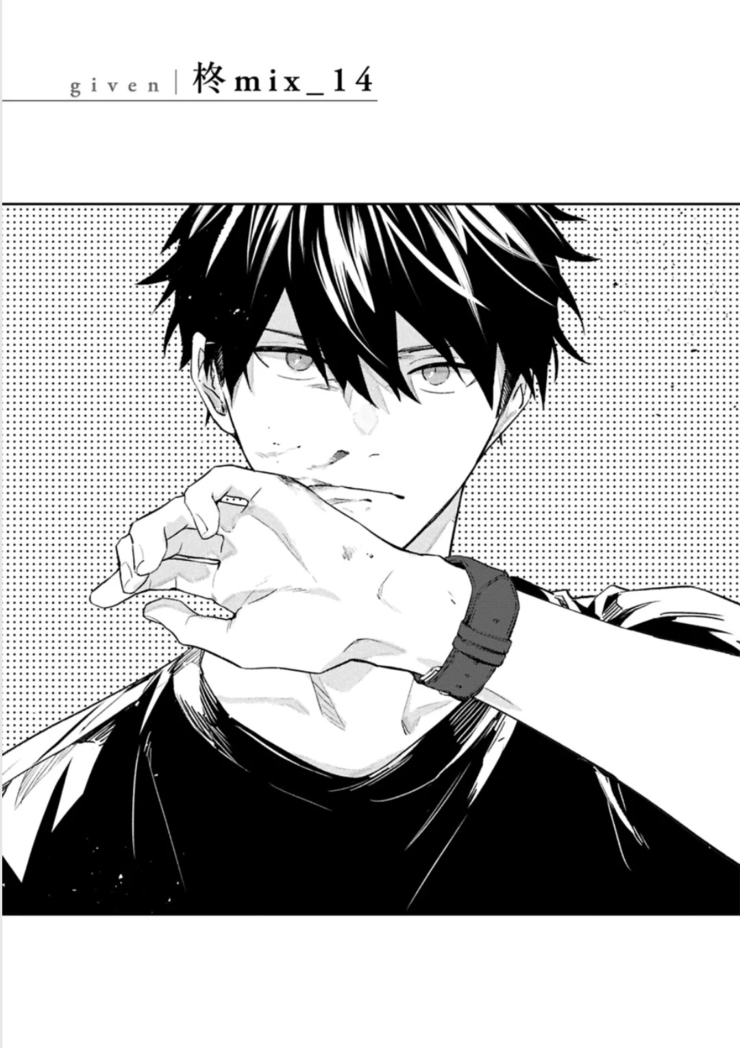 Given, Chapter 47.9 image 07