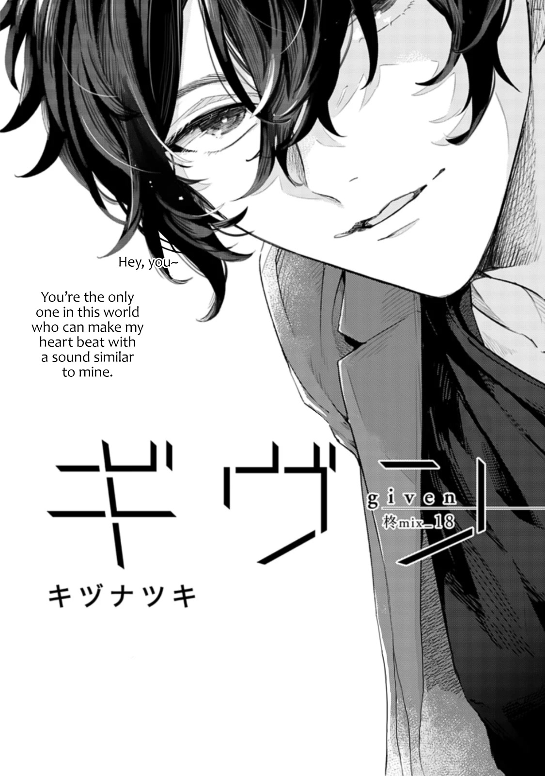 Given, Chapter 48 image 01