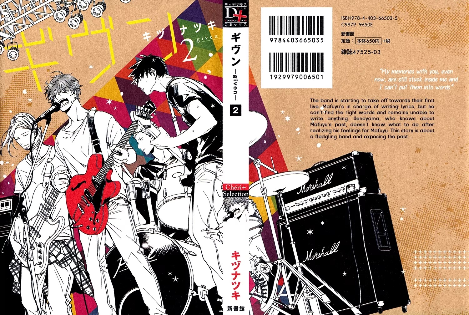 Given, Chapter 7 image 04