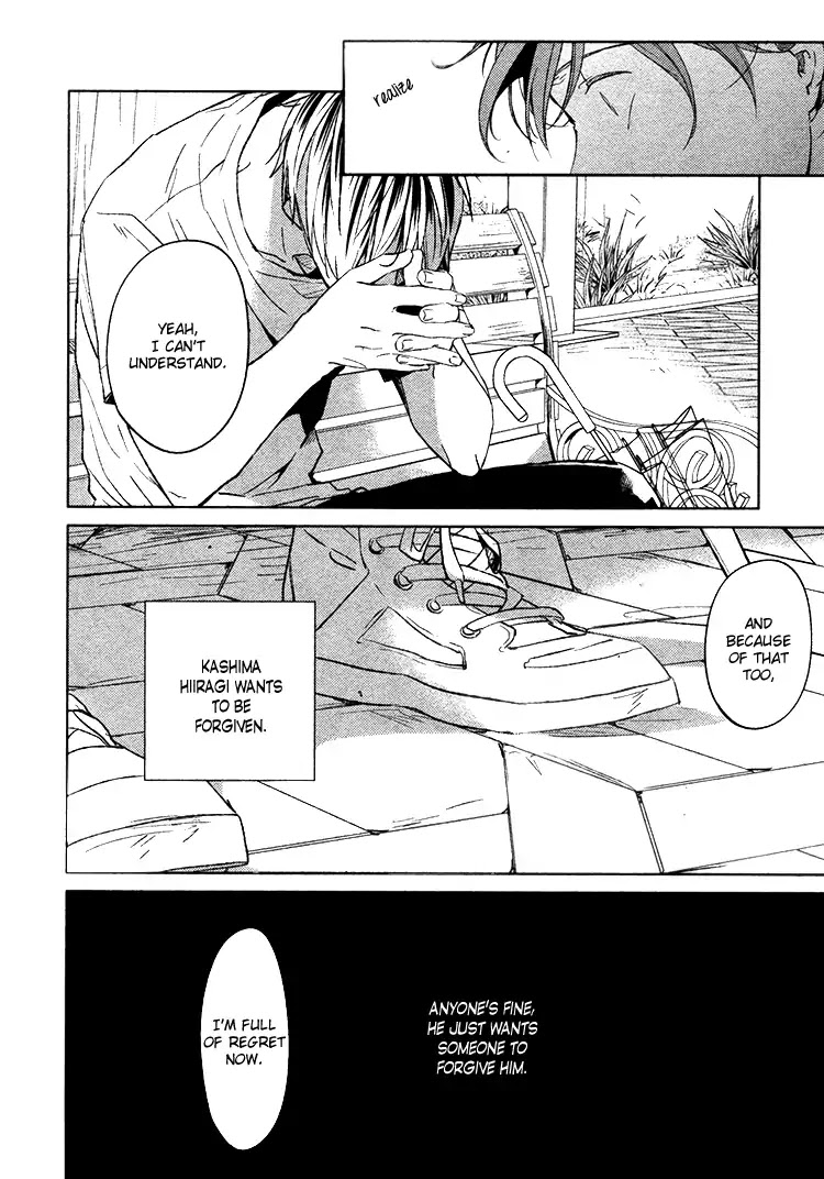 Given, Chapter 9 image 06