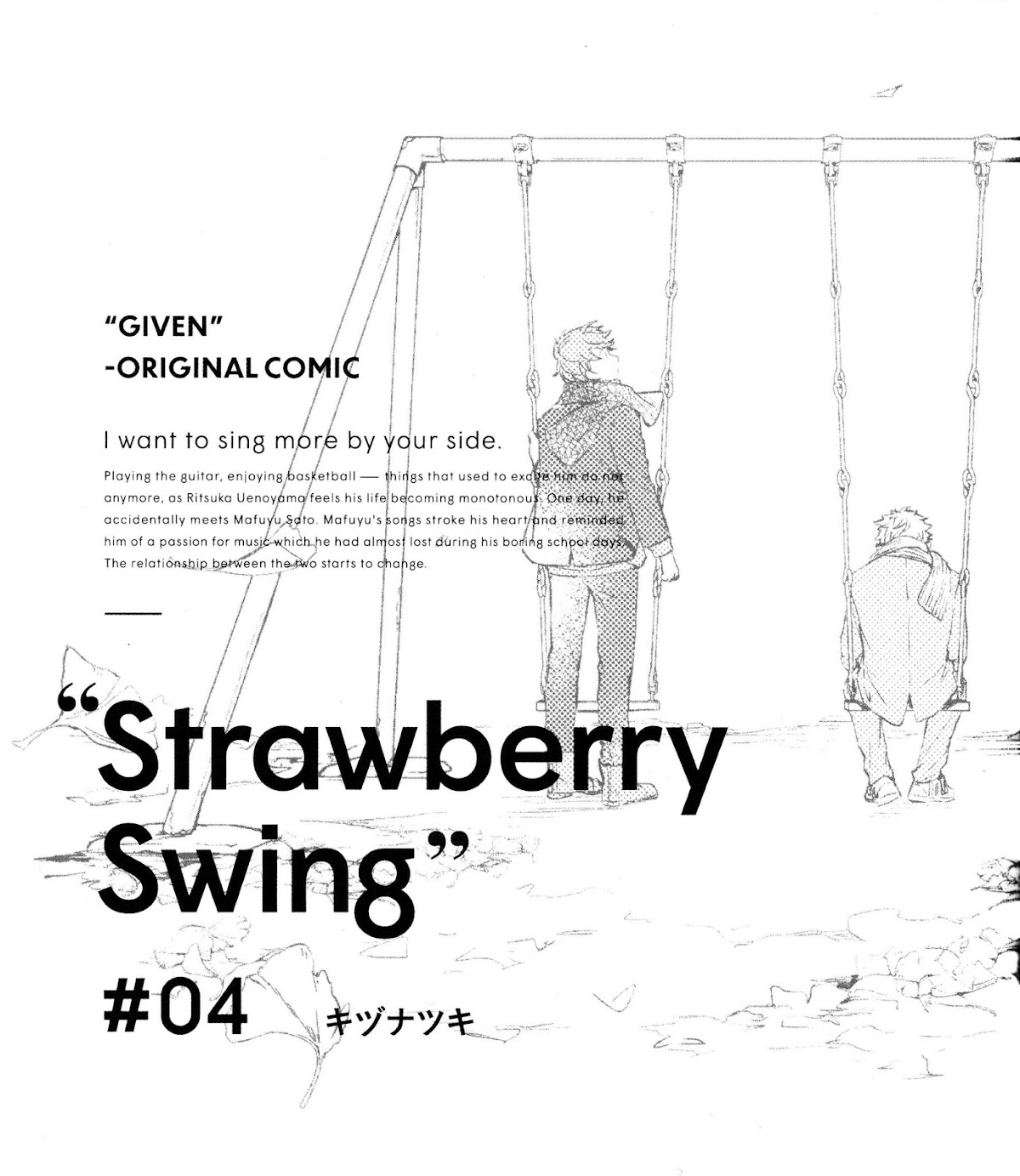 Given, Chapter 33.9 image 15