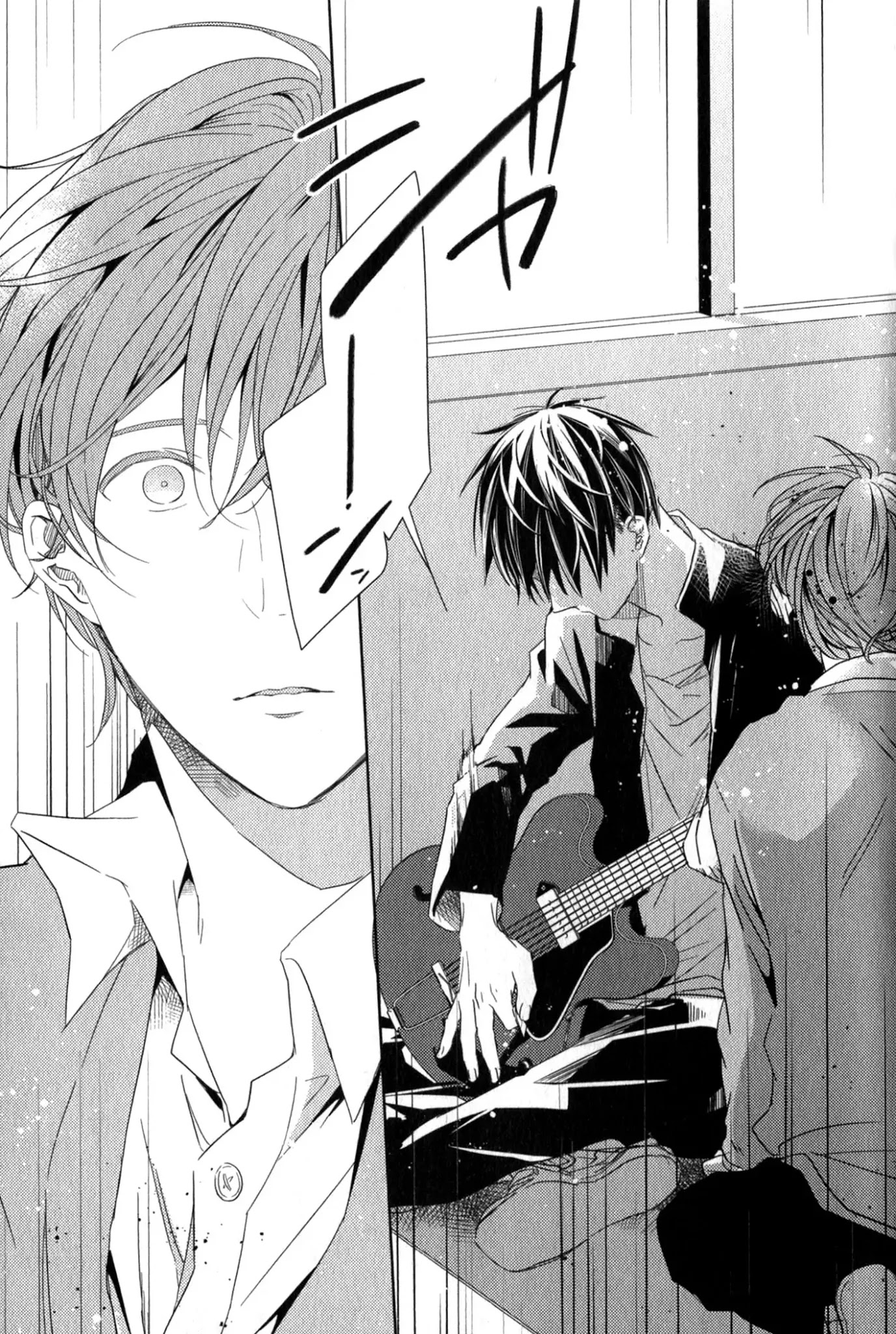 Given, Chapter 1 image 12
