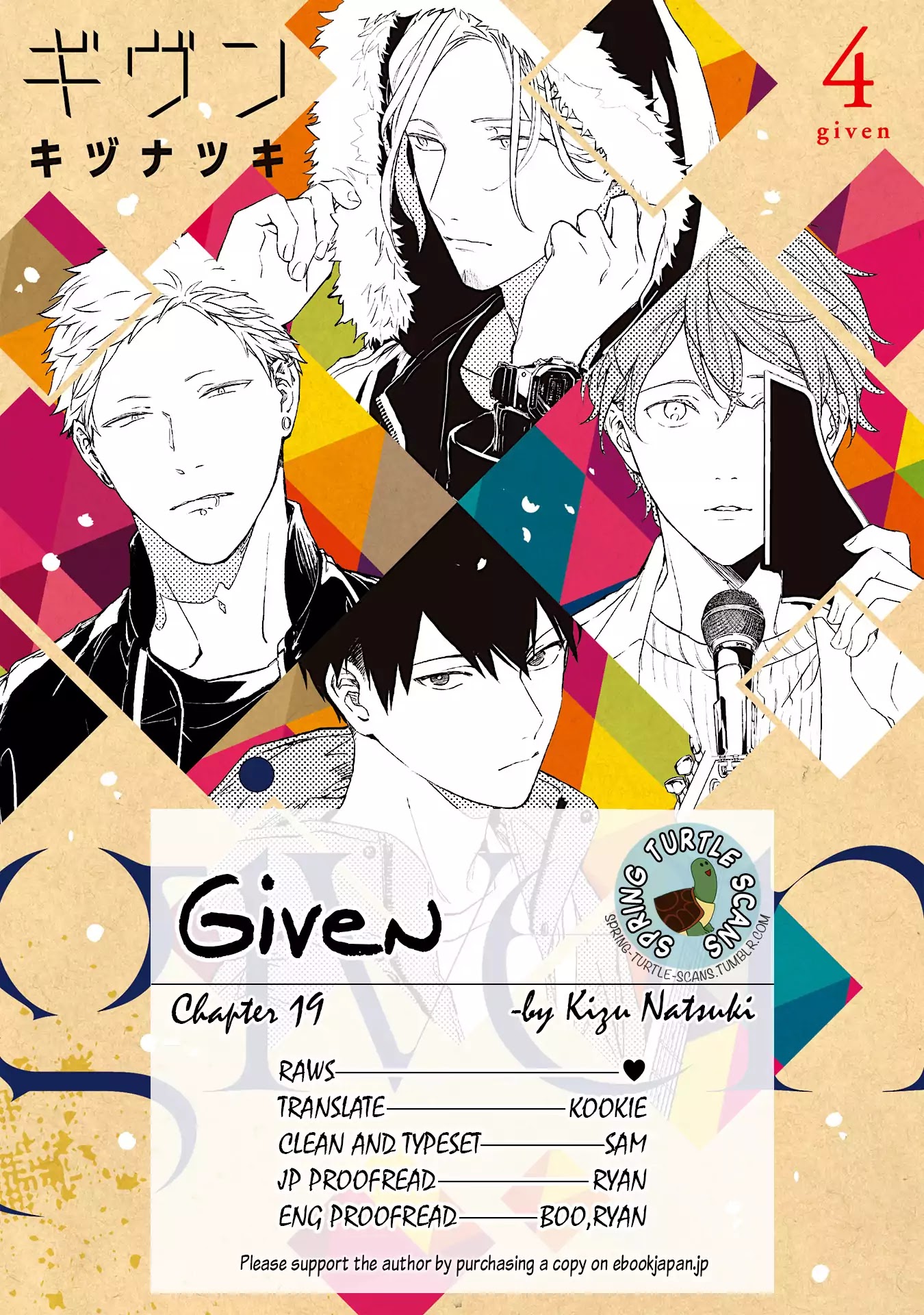 Given, Chapter 19 image 01