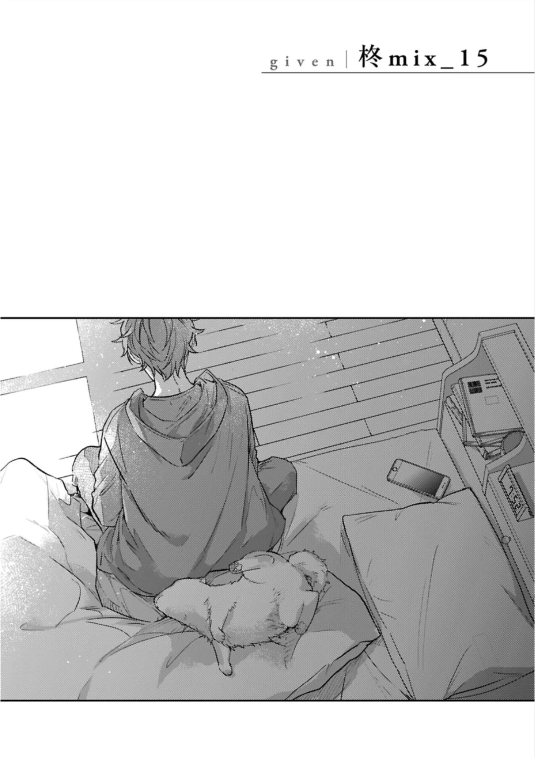 Given, Chapter 47.9 image 08