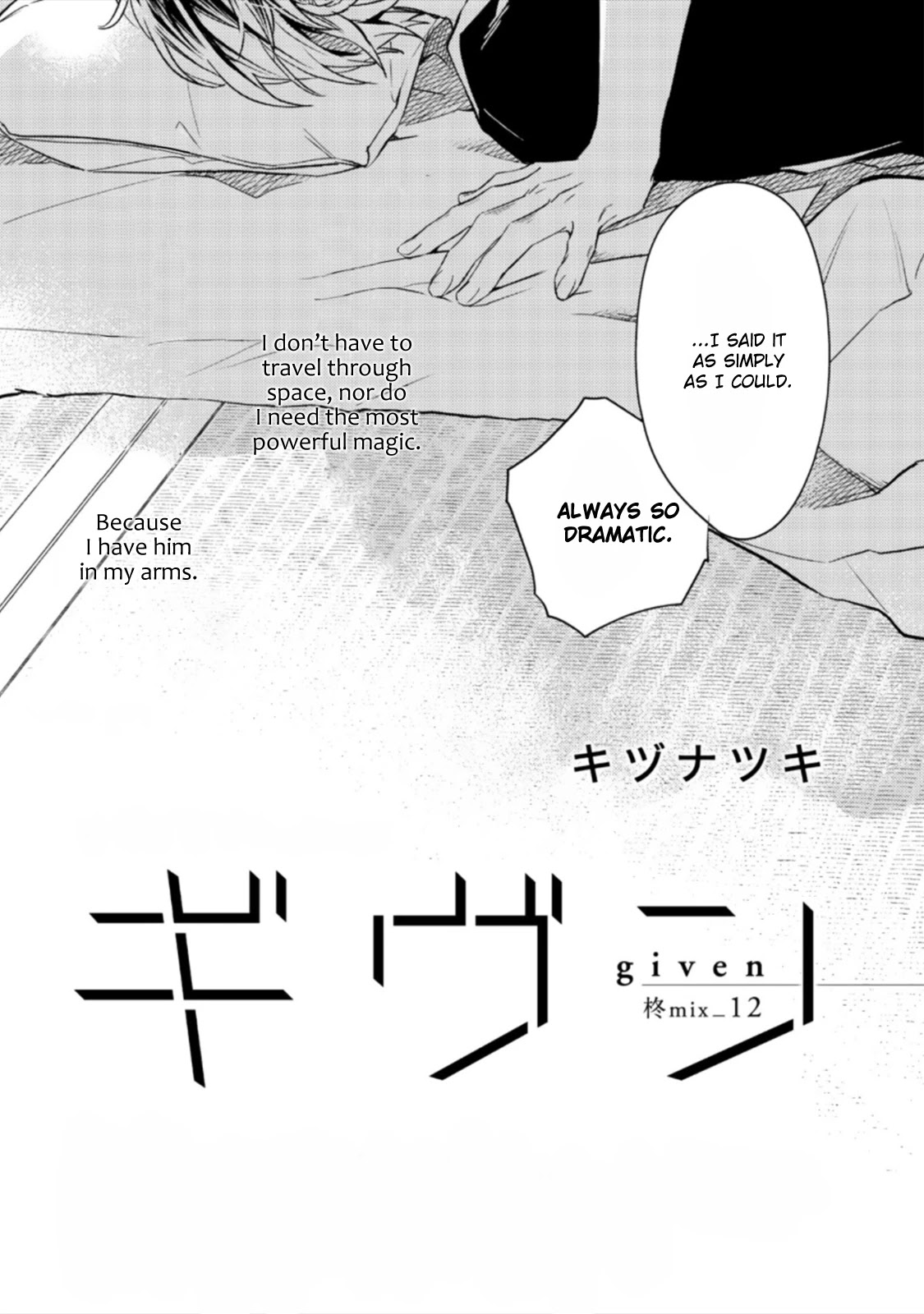 Given, Chapter 42 image 07