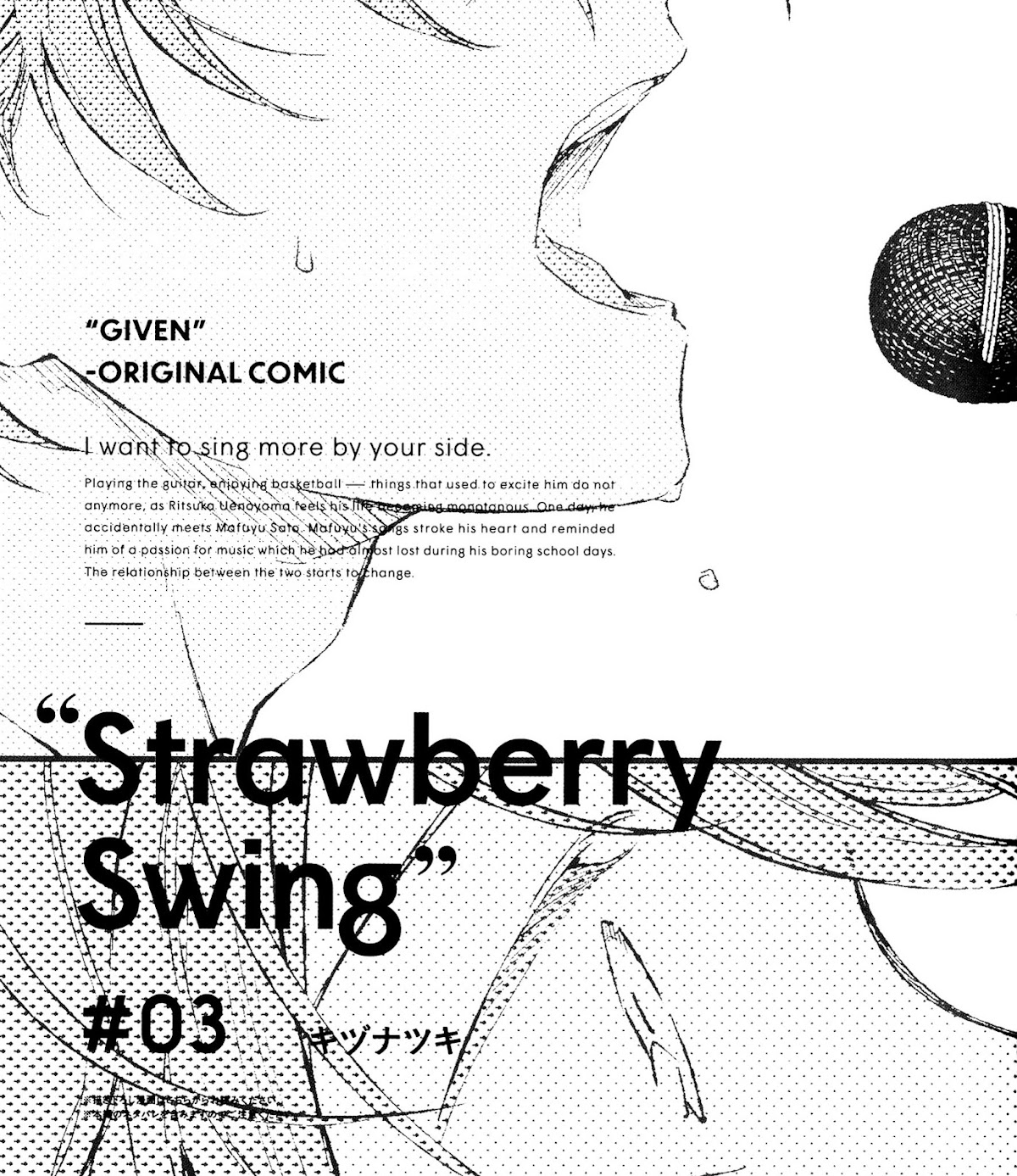 Given, Chapter 33.9 image 02