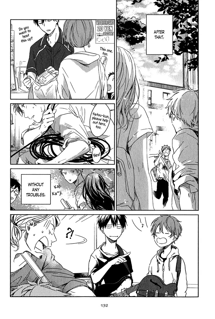 Given, Chapter 5 image 18