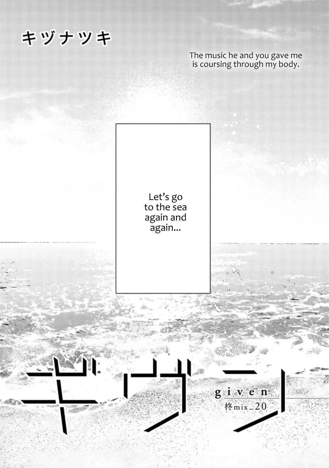Given, Chapter 50 image 01
