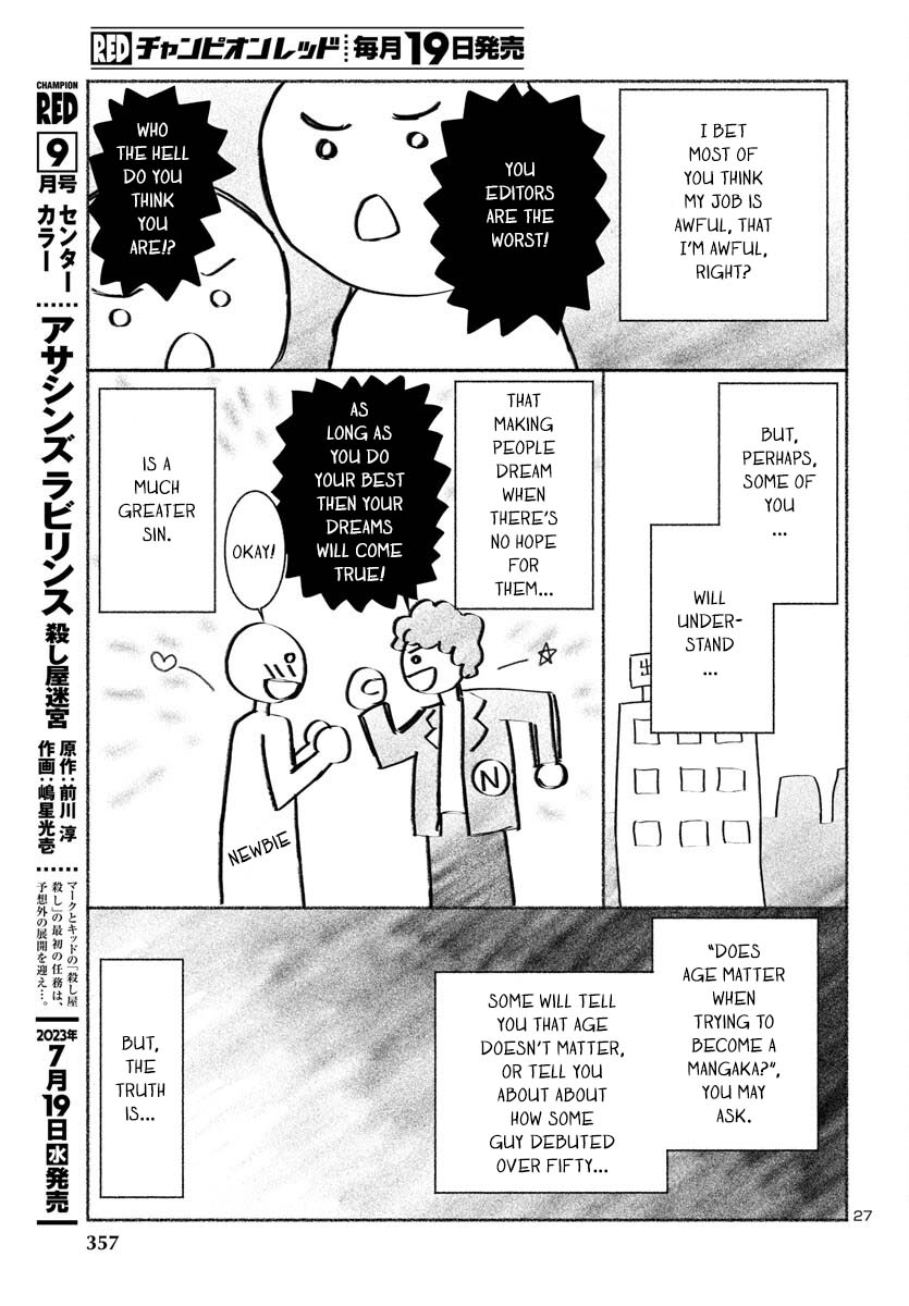 Dead Tube, Chapter 90 image 27