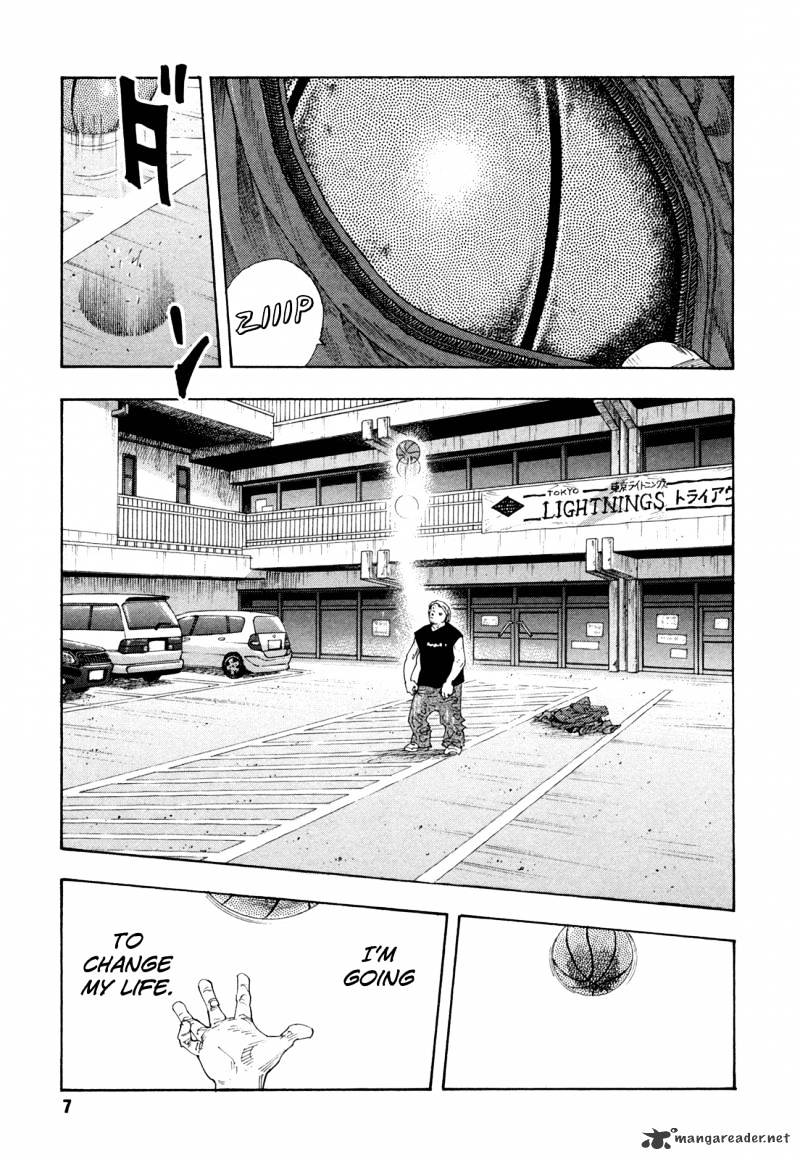 Real, Chapter 61 image 07