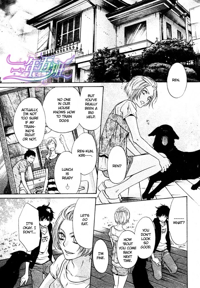 Super Lovers, Chapter 15 image 06