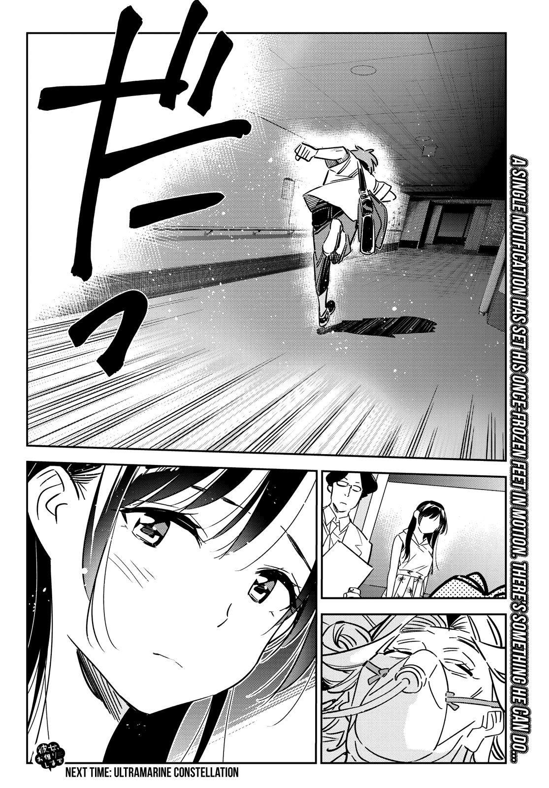 Rent-A-Girlfriend, Chapter 148 image 20