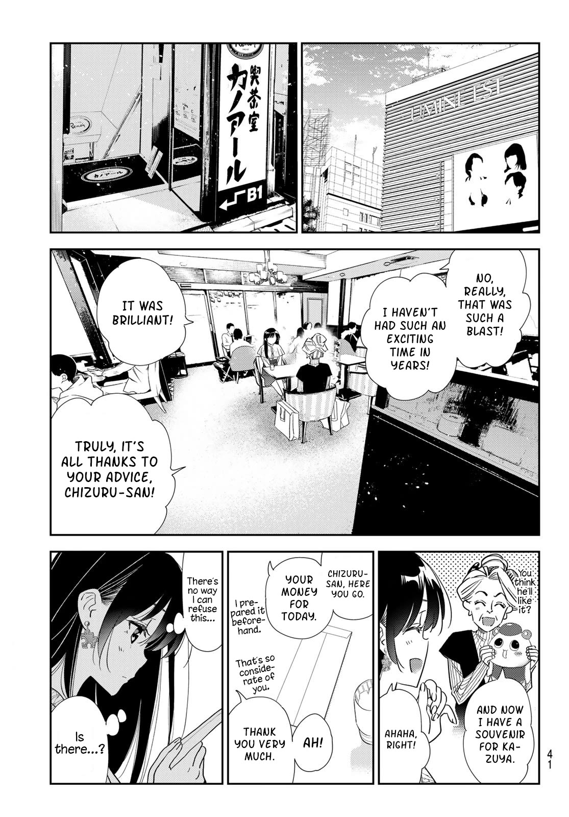 Rent-a-Girlfriend, Chapter 309 image 05