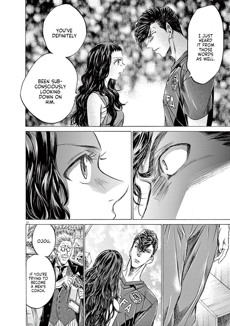 Boy’s Abyss, Chapter 137 image 18