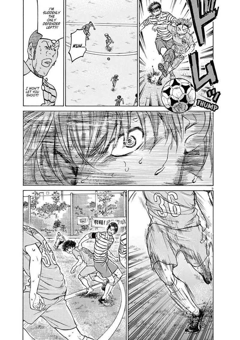 Boy’s Abyss, Chapter 111 image 09