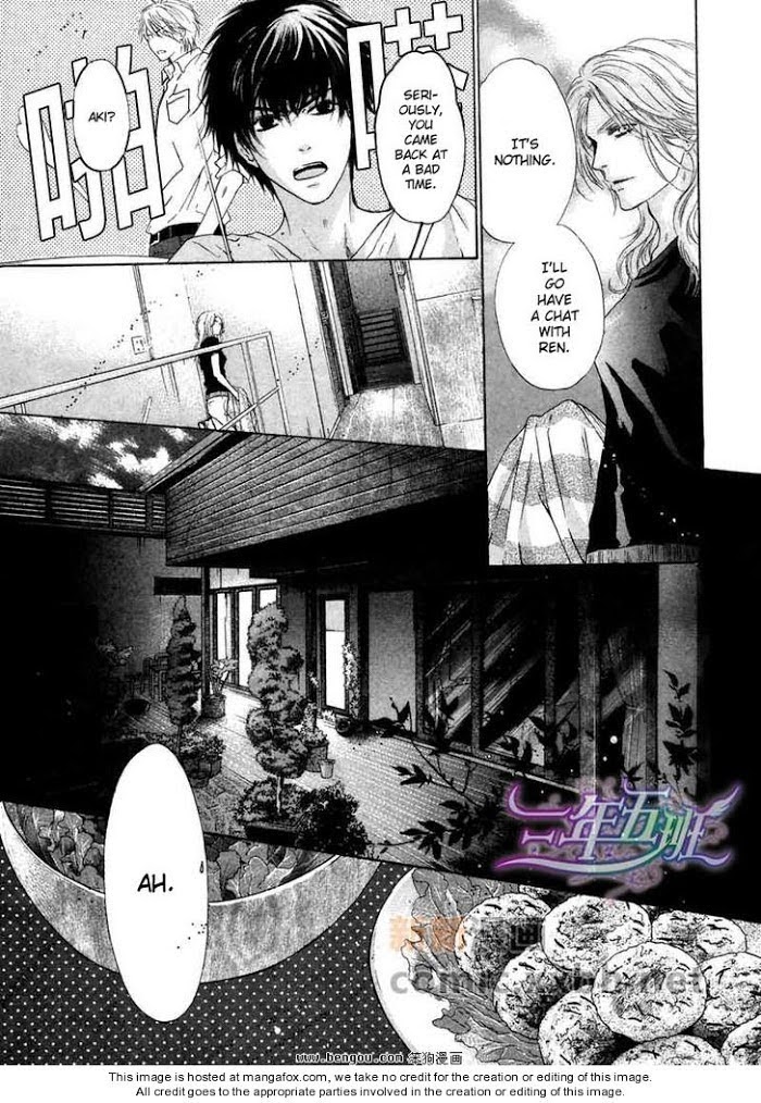 Super Lovers, Chapter 12 image 25