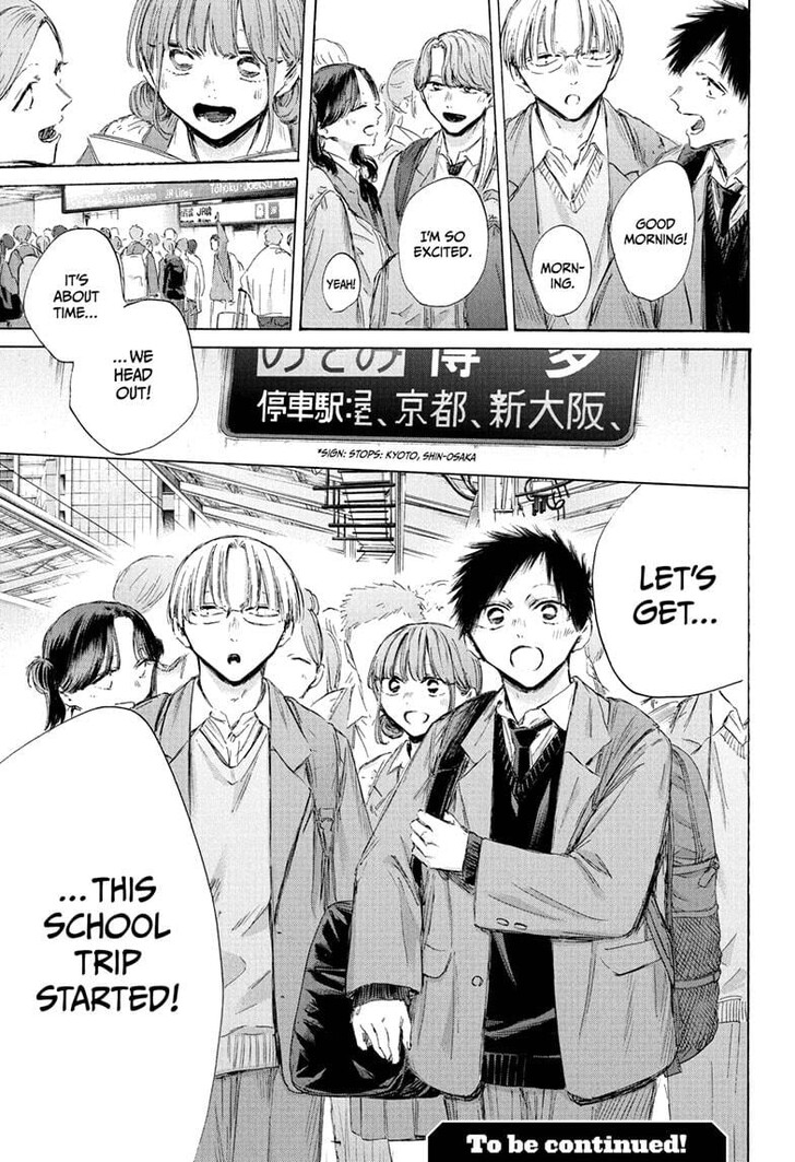 Boy’s Abyss, Chapter 199 image 19