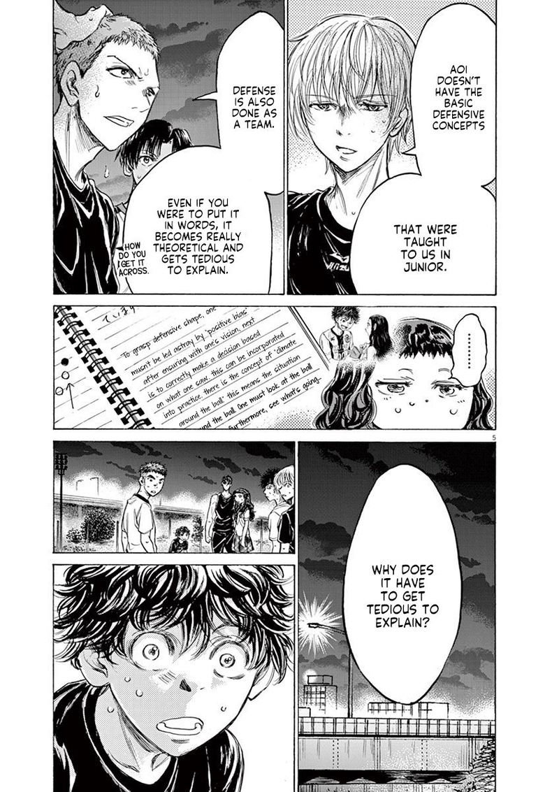Boy’s Abyss, Chapter 142 image 05