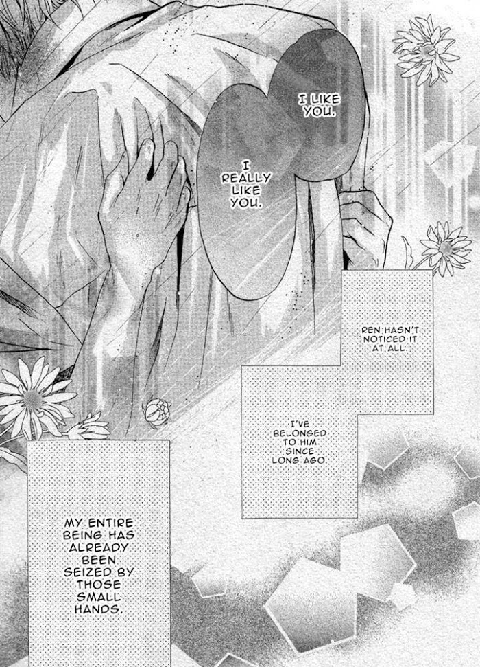 Super Lovers, Chapter 18 image 49