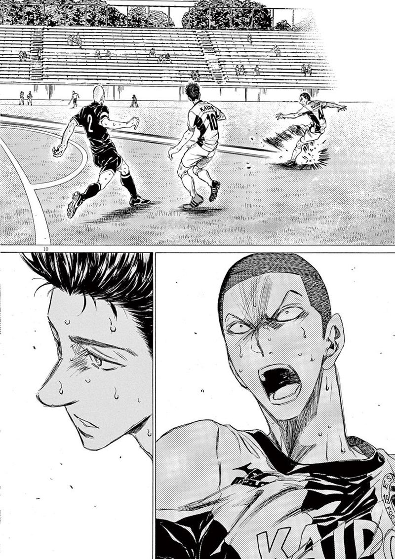 Boy’s Abyss, Chapter 136 image 10