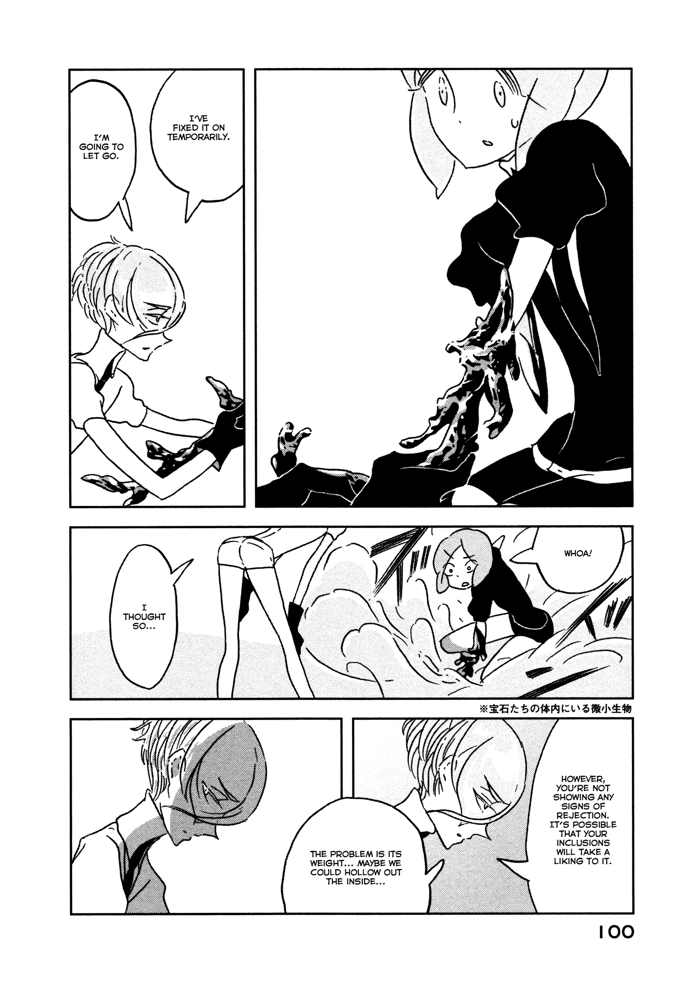 Land of the Lustrous, Chapter 17 image 20