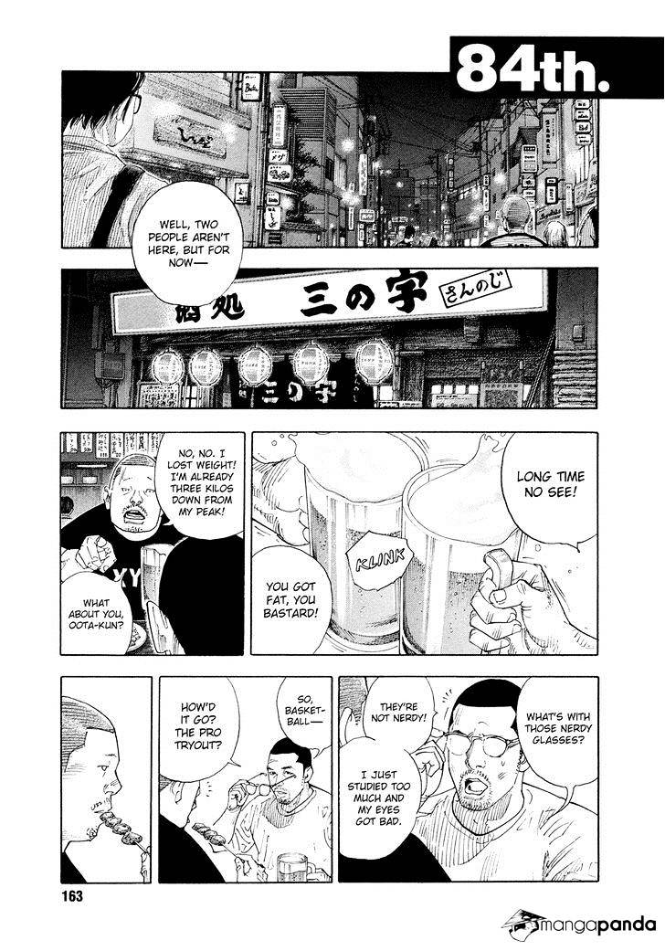 Real, Chapter 84 image 01