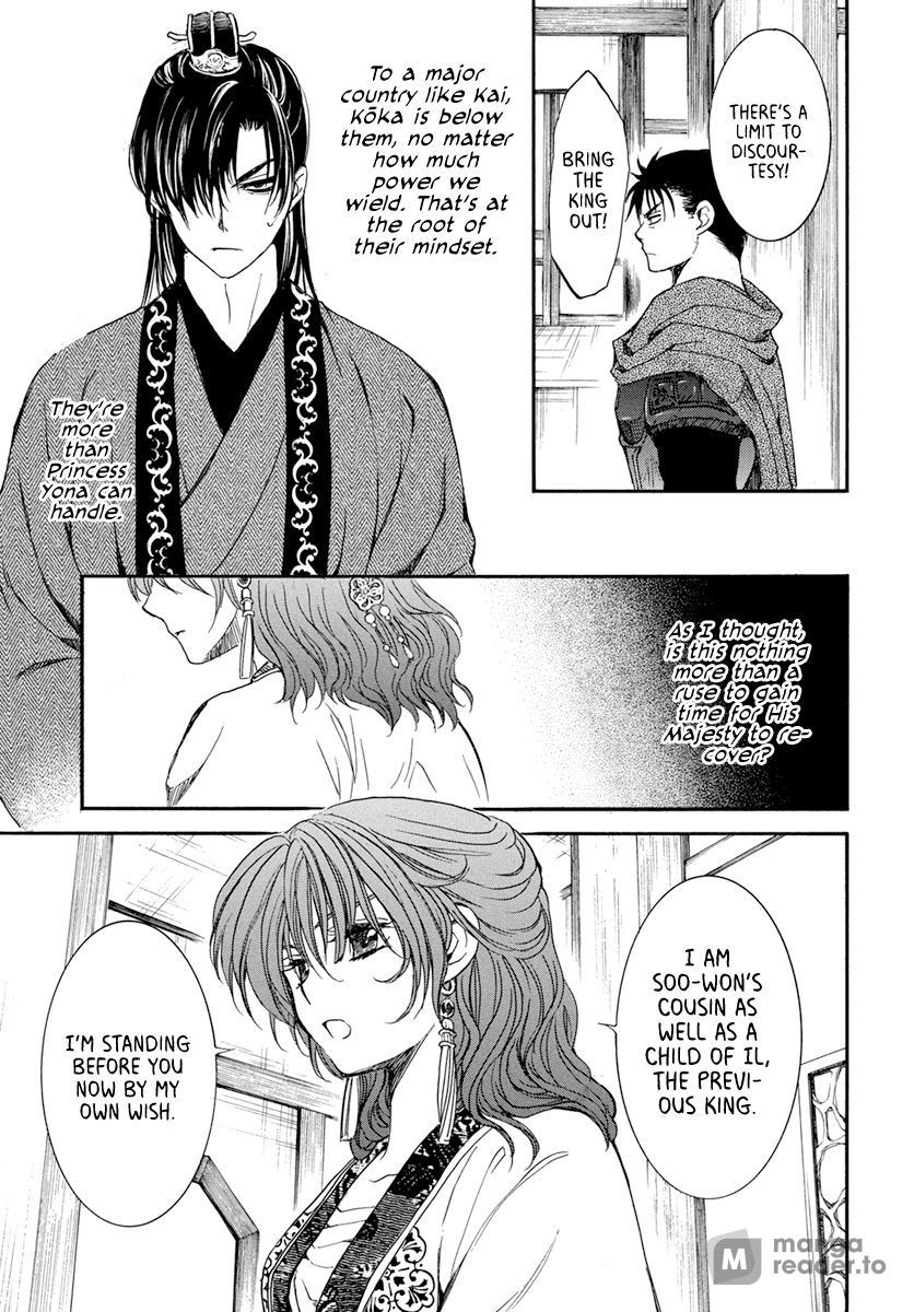 Yona of the Dawn, Chapter 198 image 25