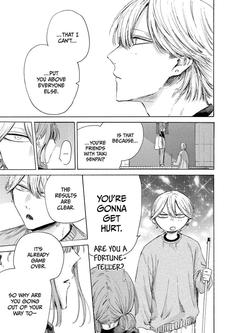 Boy’s Abyss, Chapter 208 image 07